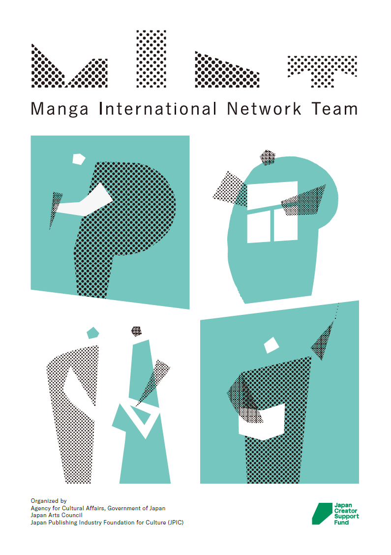 MINT Project Leaflet